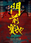 奥特曼中文版免费观看
