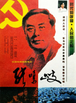 久久a v电影